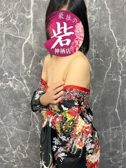佳恵(よしえ) 人妻最後の砦 神栖店 (神栖発)