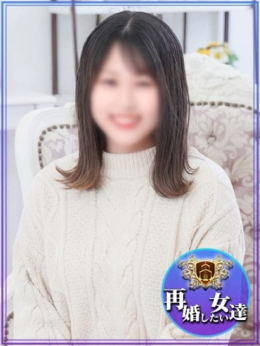 さとみ 再婚したい女達 (池袋発)