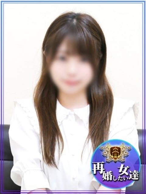 くみこ 再婚したい女達 (池袋発)