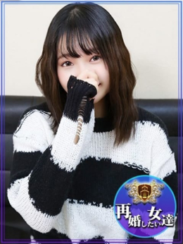 まいか 再婚したい女達 (池袋発)