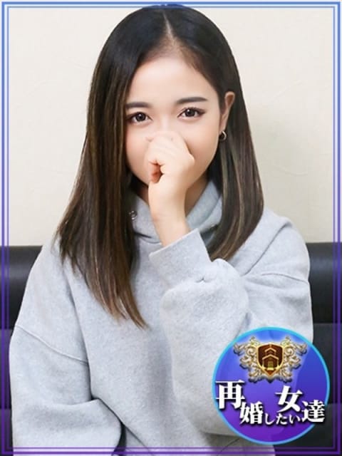 りず 再婚したい女達 (池袋発)