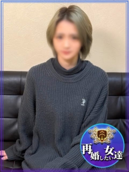 ちさと 再婚したい女達 (池袋発)