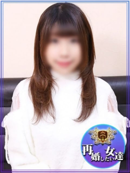 みずほ 再婚したい女達 (池袋発)