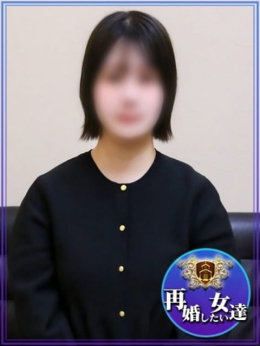 みわ 再婚したい女達 (池袋発)