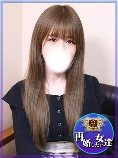 かりん 再婚したい女達 (池袋発)