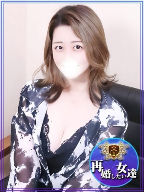 もみじ 再婚したい女達 (池袋発)