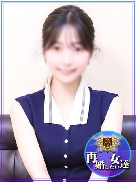 さな 再婚したい女達 (池袋発)