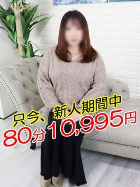 れもん 熟女の風俗最終章 町田店 (町田発)