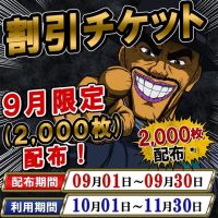 熟女の風俗最終章 町田店 (川口・西川口発)