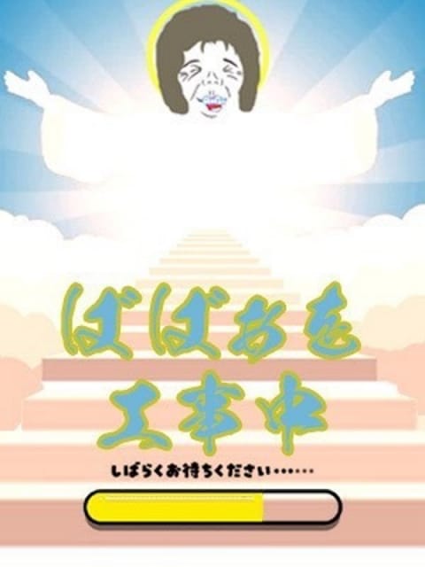 速水（はやみ） 熟女の風俗最終章 名古屋店 (栄・新栄発)