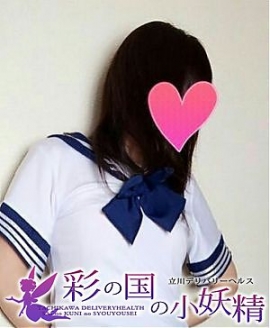 はな 彩の国の小妖精 (立川発)