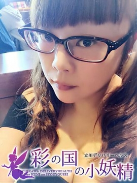 ココ 彩の国の小妖精 (立川発)