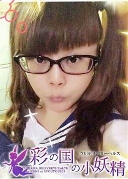ココ 彩の国の小妖精 (立川発)