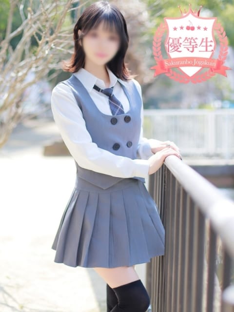 ゆな【優等生】 さくらんぼ女学院 (倉敷発)