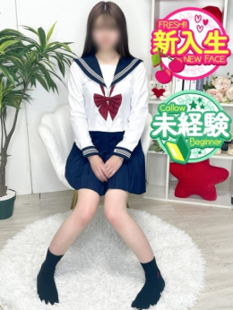 あや♡完全未経験美少女♡ さくらんぼ女学院 (岡山発)