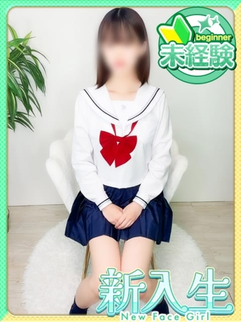 ゆら♡最上級の未経験美少女 さくらんぼ女学院 (岡山発)