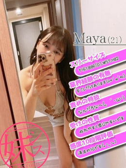 流川まや 妹のセイイキ +sister's sanctuary+ (長野発)