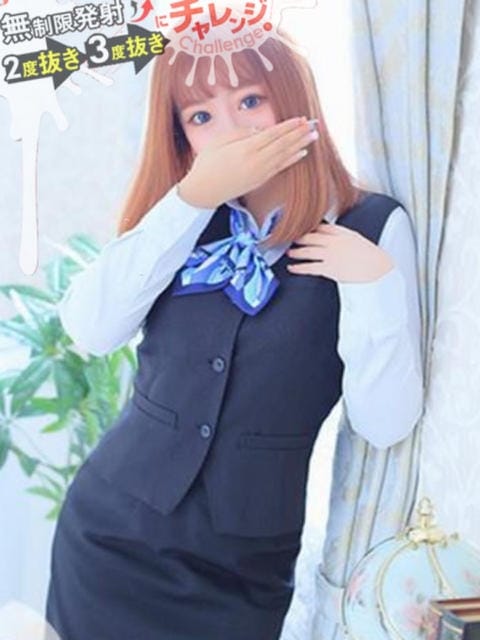 らみ ３度抜きOL～責め抜きます～ (川口・西川口発)