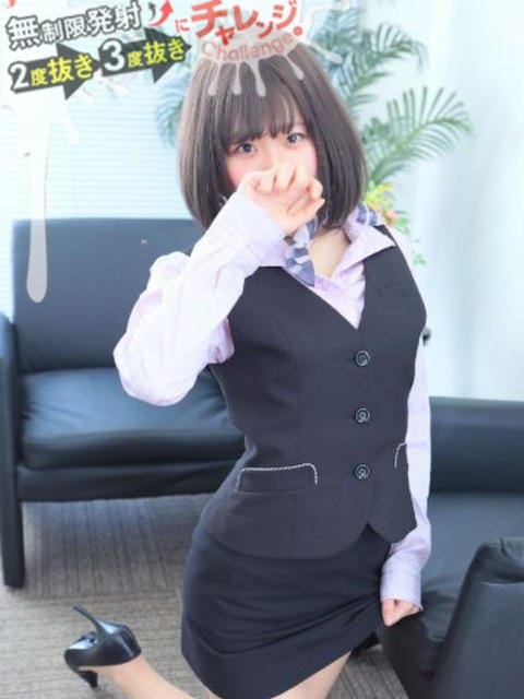 えれん ３度抜きOL～責め抜きます～ (川口・西川口発)