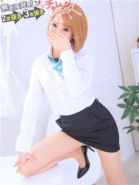 もか ３度抜きOL～責め抜きます～ (川口・西川口発)