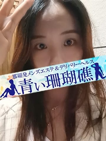 ゆうか　絶世の巨乳美女 KAWAII CLUB Amatteur girls escort okinawa (那覇発)