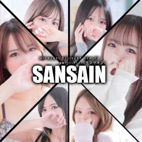 宮崎SANSAIN (宮崎発)