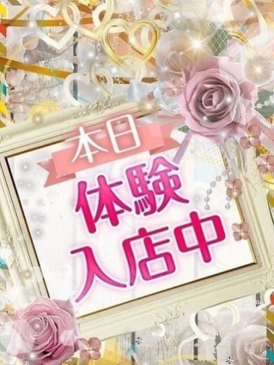 みお 脱がされたい人妻久喜・古河店 (久喜発)