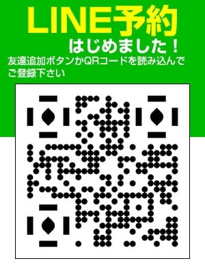 ☆LINE予約はじめました☆ 脱がされたい人妻 町田・相模原店 (町田発)