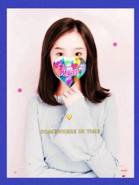 みゆき バニガール (関内発)