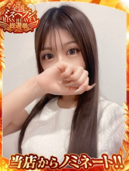 二代目織田りんか♡DIAMOND SAZANKA~華貴族 (博多発)