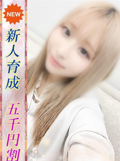 にこ 即プレイ専門店即ヤリの極み 新橋店 (新橋発)