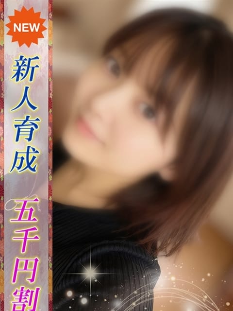 ちえ 即プレイ専門店即ヤリの極み 新橋店 (新橋発)