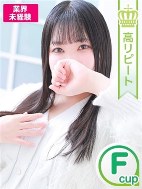 もえ　 ぷにぷにワンダーランド (渋谷発)