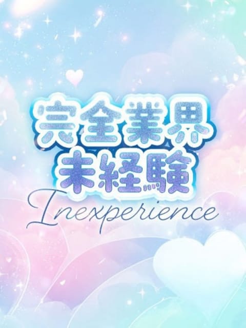 みさ しろうとcollection ～高松店～ (高松発)