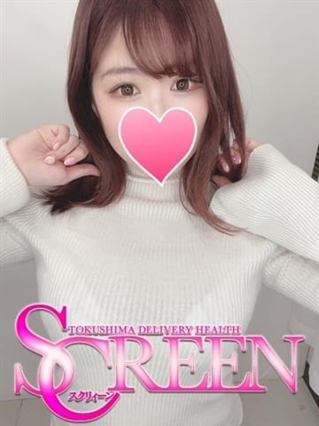 もね SCREEN（スクリィーン） (徳島発)