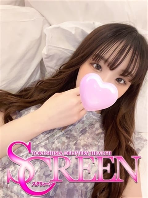 ゆき SCREEN（スクリィーン） (徳島発)