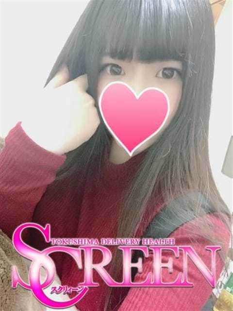 せりか SCREEN（スクリィーン） (徳島発)