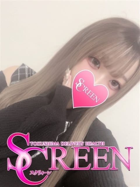 ハニ SCREEN（スクリィーン） (徳島発)