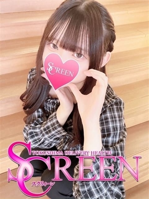 うたむ SCREEN（スクリィーン） (徳島発)