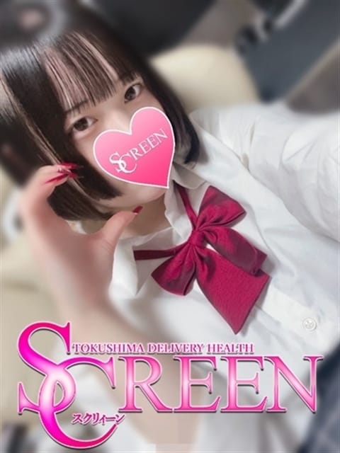 もあ SCREEN（スクリィーン） (徳島発)