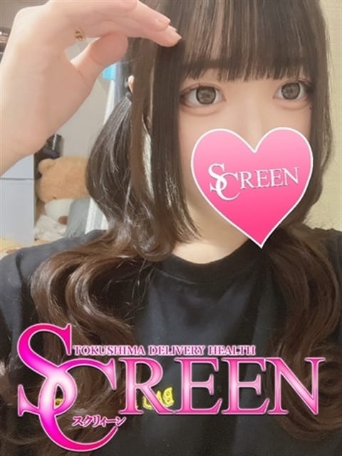 めろ SCREEN（スクリィーン） (徳島発)