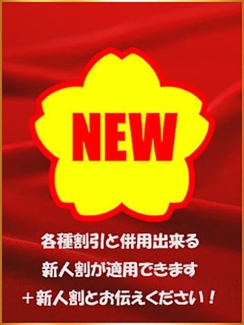 とあ SCREEN（スクリィーン） (徳島発)