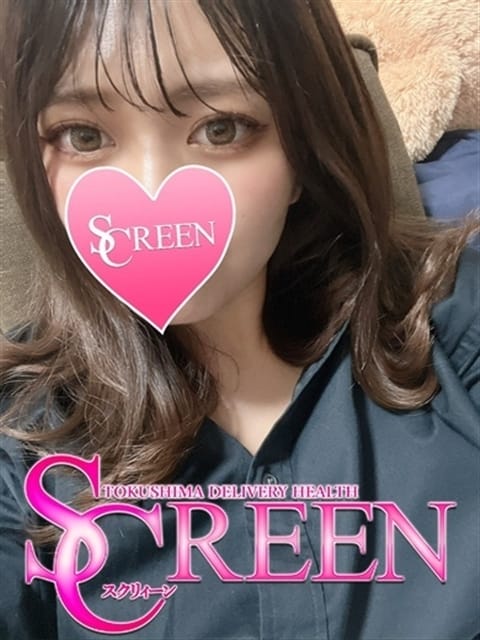 ふみ SCREEN（スクリィーン） (徳島発)