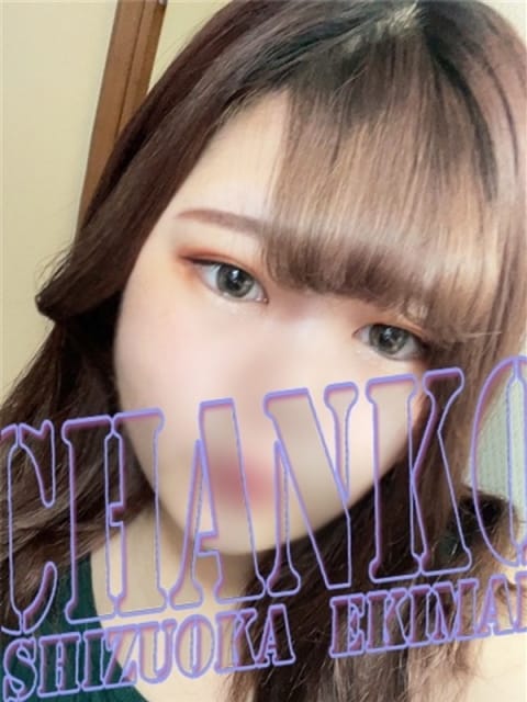 ちあ 静岡駅前ちゃんこ (静岡発)