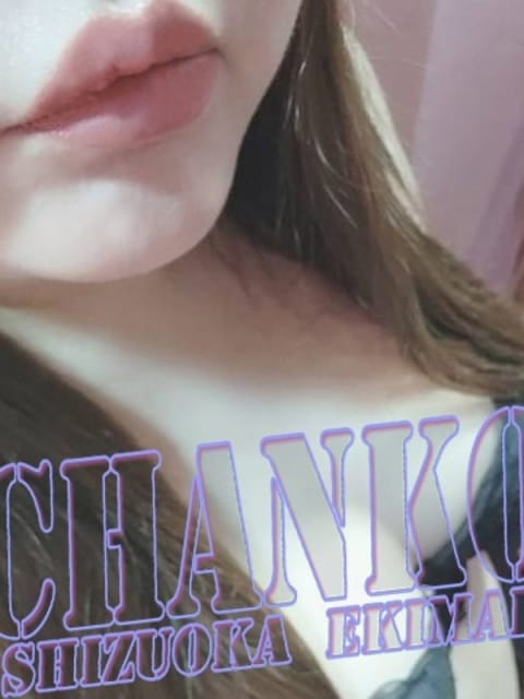 ゆら 静岡駅前ちゃんこ (静岡発)