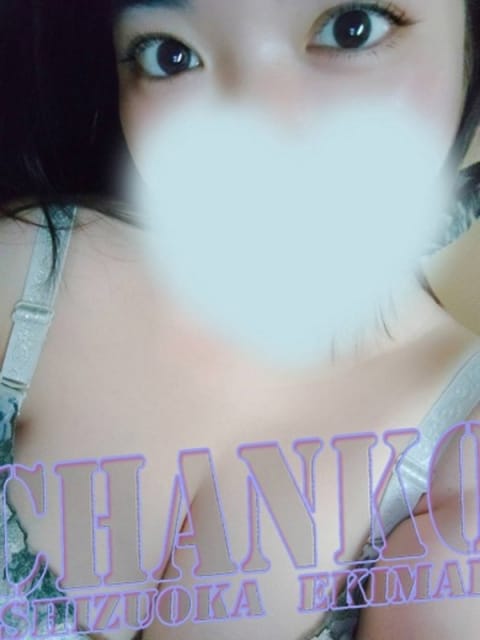 まるこ 静岡駅前ちゃんこ (静岡発)