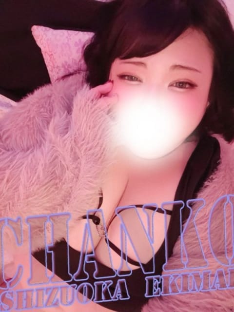 あき 静岡駅前ちゃんこ (静岡発)