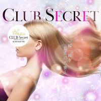 CLUB Secret ～クラブシークレット～(鹿児島（市内）発)