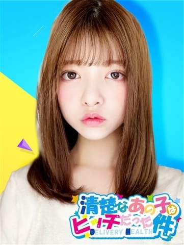 ののか 清楚なあの子はビッチだった件 (新横浜発)