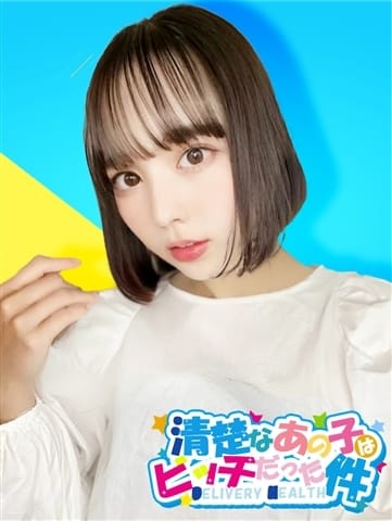 みあ 清楚なあの子はビッチだった件 (新横浜発)